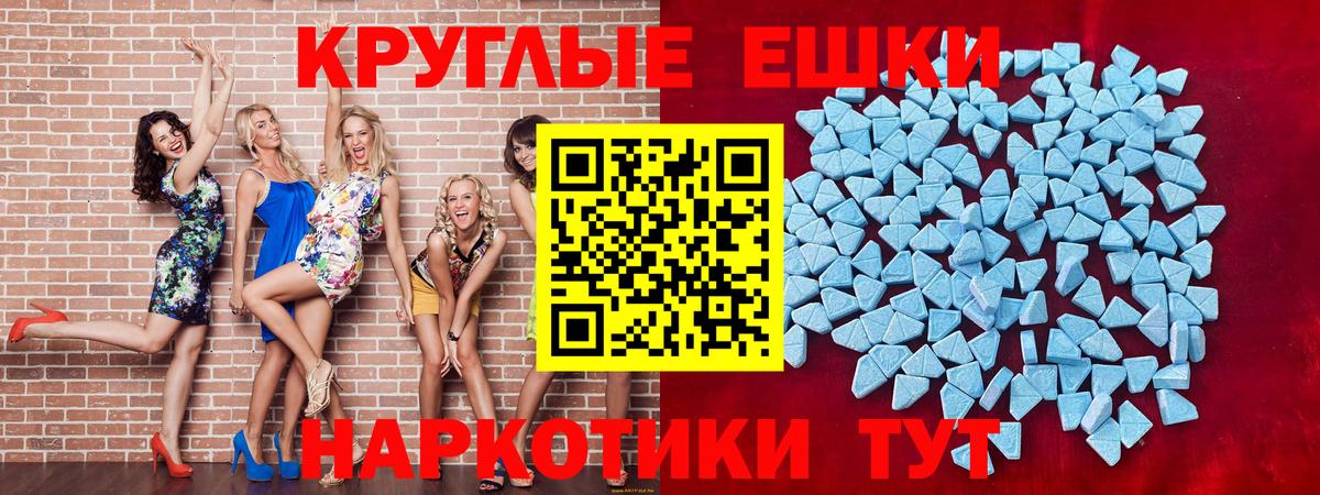ЭКСТАЗИ Дубай  Вход с VPN  Экстази  ЭКСТАЗИ VHQ  Нижневартовск 