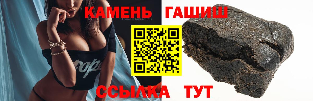 ГАШИШ ice o lator Нижневартовск