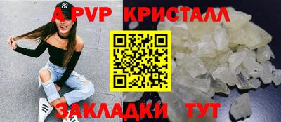 прущий лед Тара