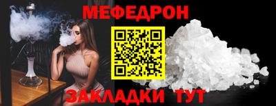 соль курить ск Тверь