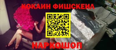 соль курить ск Тверь