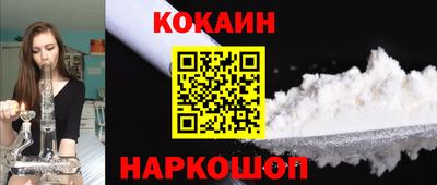 мефедрон VHQ Татарск