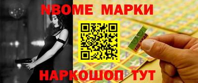 соль курить ск Тверь