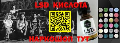 соль курить ск Тверь