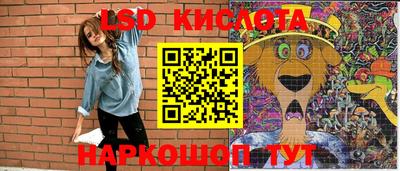 прущий лед Тара