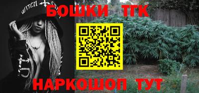 мефедрон VHQ Татарск
