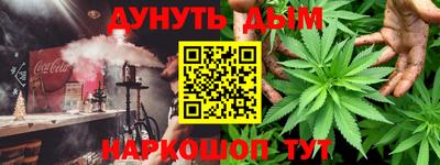 мефедрон VHQ Татарск