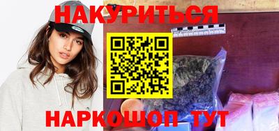 мефедрон VHQ Татарск