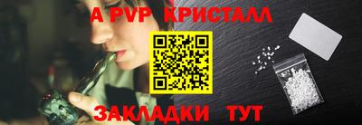 соль курить ск Тверь