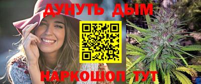 соль курить ск Тверь