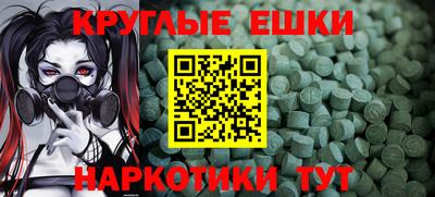 мефедрон VHQ Татарск