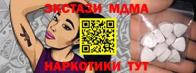 соль курить ск Тверь