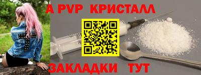 мефедрон VHQ Татарск