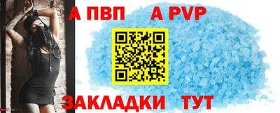 мефедрон VHQ Татарск