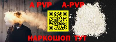 прущий лед Тара