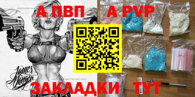 прущий лед Тара