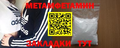 мефедрон VHQ Татарск