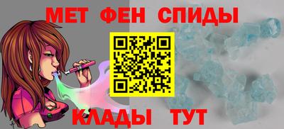 прущий лед Тара