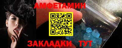 меф Тулун