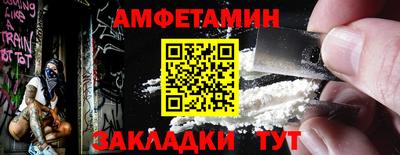 прущий лед Тара