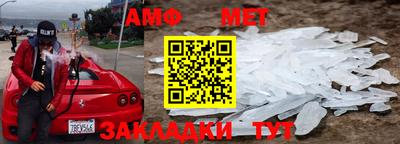 мефедрон VHQ Татарск