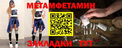 мефедрон VHQ Татарск