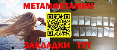 мефедрон VHQ Татарск