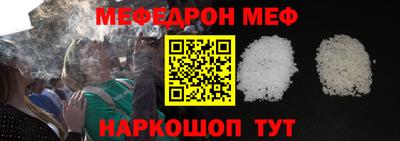 прущий лед Тара