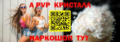 прущий лед Тара