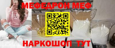 прущий лед Тара
