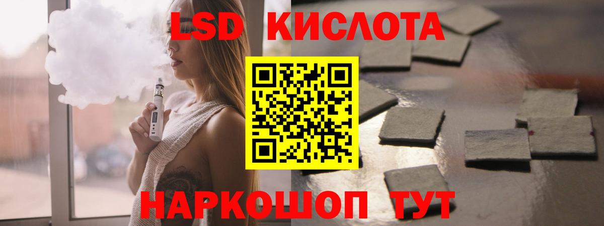 ЛСД экстази ecstasy  ЛСД экстази кислота  blacksprut   Нижневартовск  Вход с VPN 