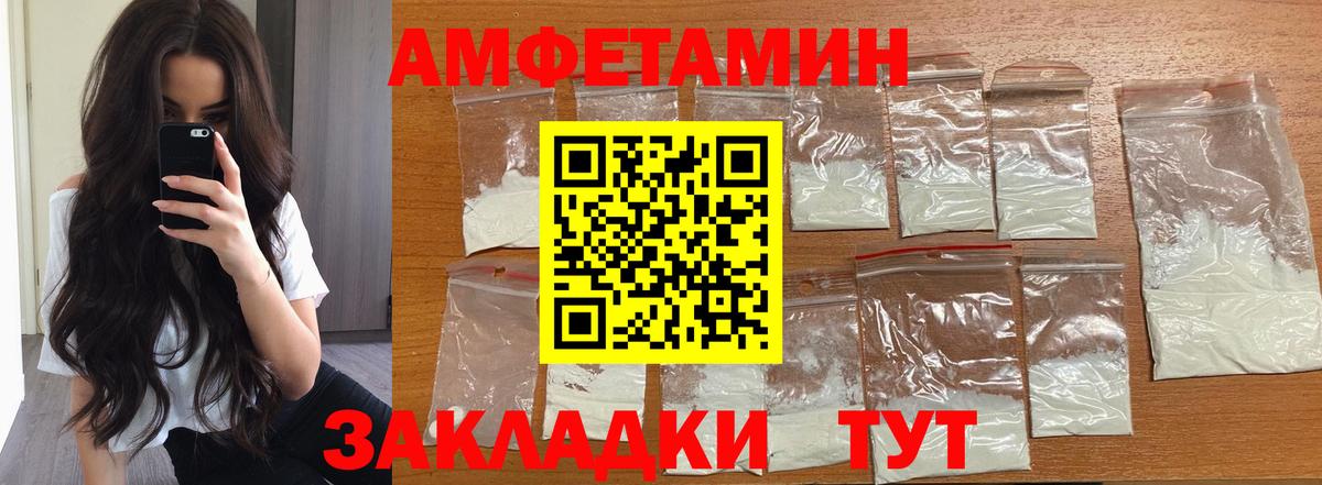 МЕТАМФЕТАМИН витя  Вход с VPN  Нижневартовск 