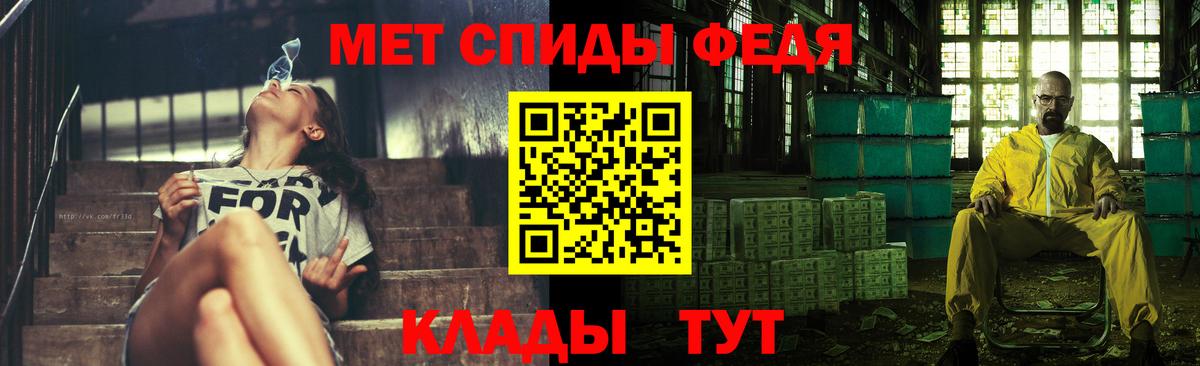Первитин Methamphetamine Нижневартовск