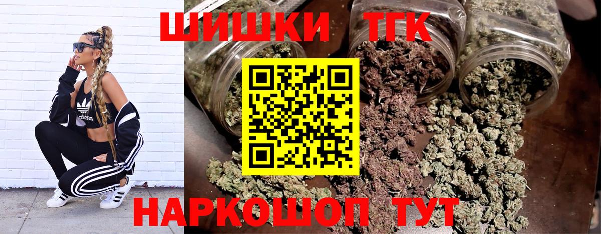Канабис White Widow  Марихуана THC 21%  Вход с VPN  Нижневартовск 
